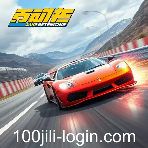 Exploring the Thrilling World of Racing Games: A Dive into the '100jili' Phenomenon